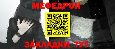 spice Кандалакша