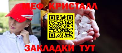 spice Кандалакша