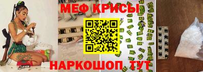 спиды Краснокаменск