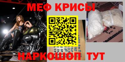 мдма Канаш