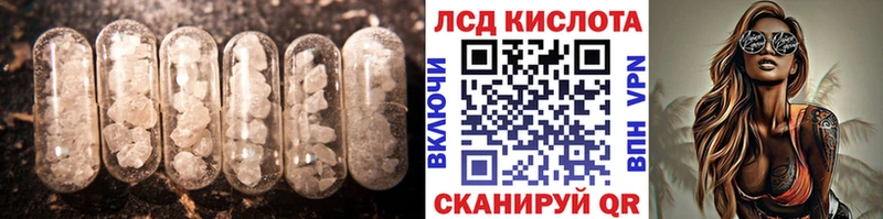 Лсд 25 экстази кислота Строитель