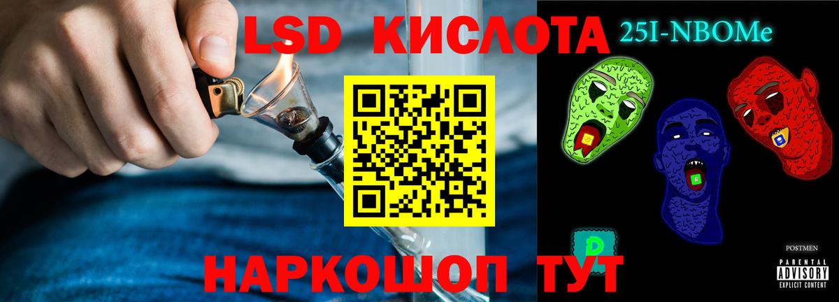 Лсд 25 экстази ecstasy  LSD-25 экстази ecstasy  Строитель  Вход с VPN 
