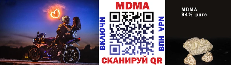 наркота  darknet наркотические препараты  МДМА VHQ  Строитель 