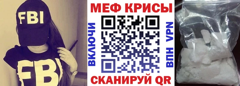 закладки  Строитель  Меф VHQ 