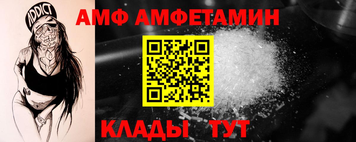 Первитин Декстрометамфетамин 99.9% Строитель