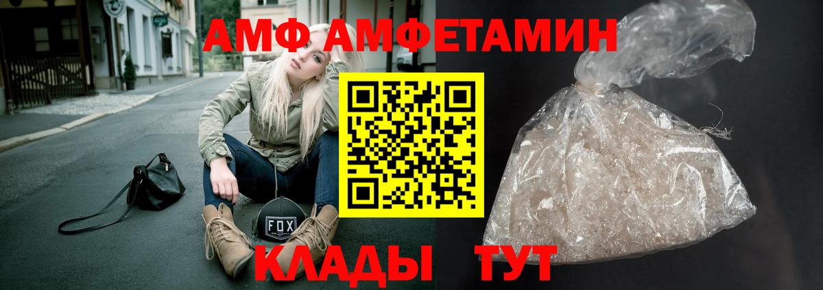 Строитель  МЕТАМФЕТАМИН Декстрометамфетамин 99.9%  МЕТАМФЕТАМИН Декстрометамфетамин 99.9%  Вход с VPN 