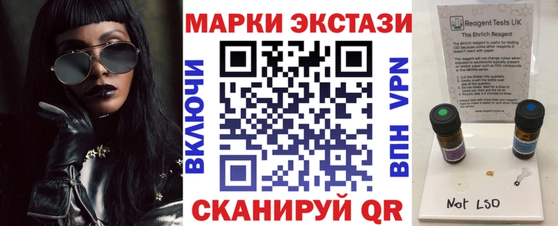 Наркотические марки 1500мкг  Строитель 