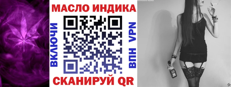 Дистиллят ТГК вейп с тгк Строитель