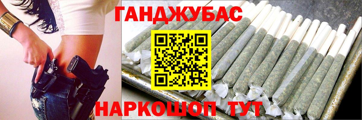 Строитель  Каннабис THC 21%  Конопля тримм  Конопля SATIVA & INDICA  Вход с VPN 